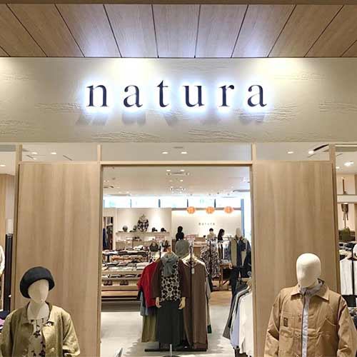 Natura SAKURA MACHI Kumamoto
